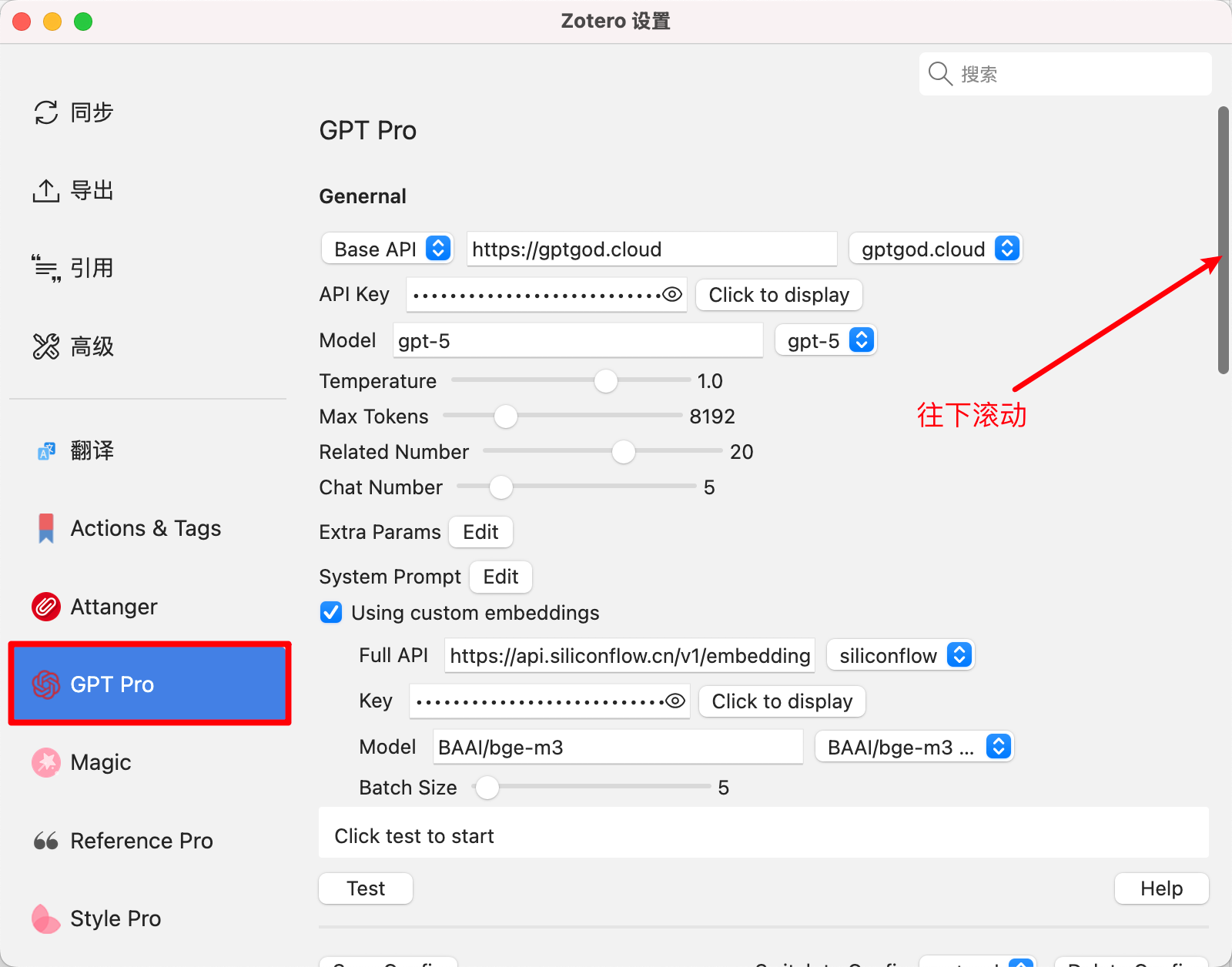Zotero 设置中 GPT Pro 页面，提示向下滚动