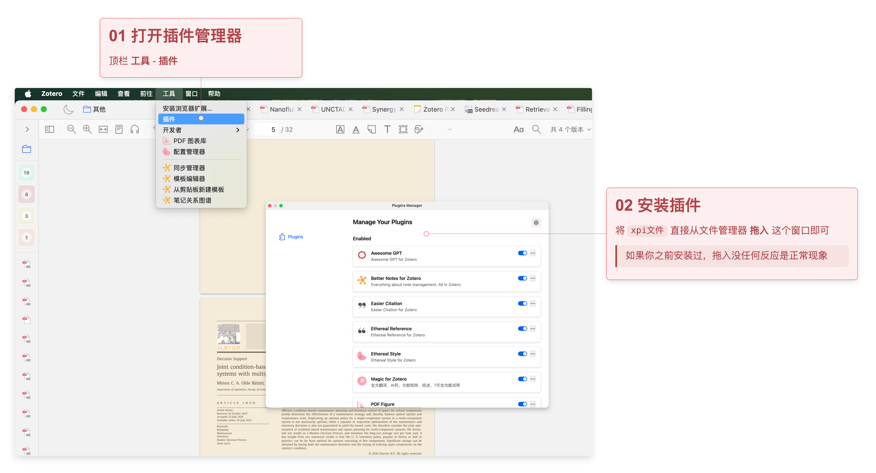 从“工具 → 插件”打开插件管理器，把下载好的 XPI 文件从文件管理器直接拖入该窗口完成安装